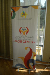 "Mənim ailəm" beynəlxalq gəclər festivalı